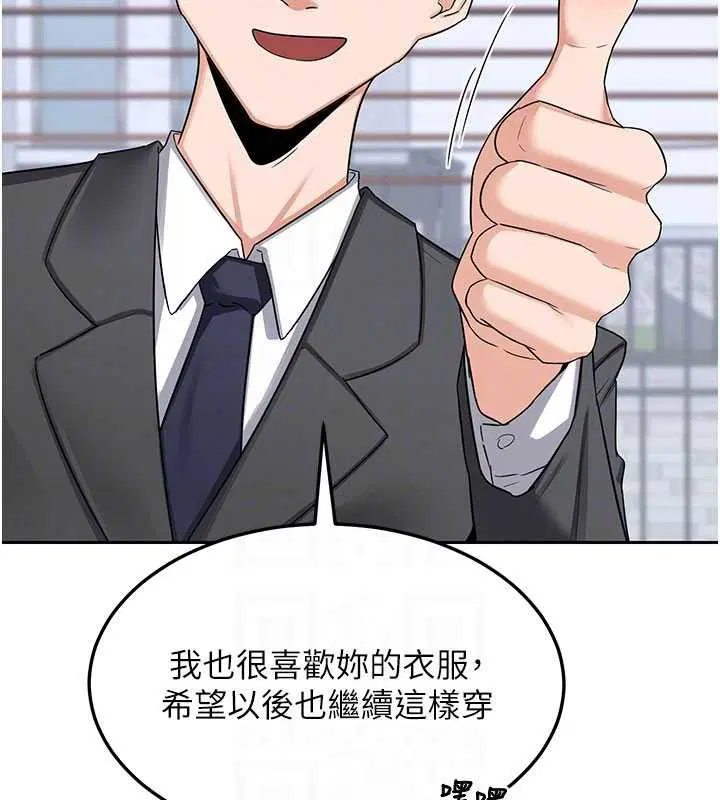 第61話-成為目標的皓南!!
