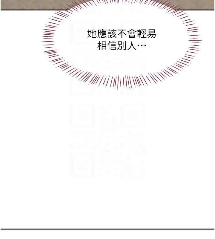 第61話-成為目標的皓南!!