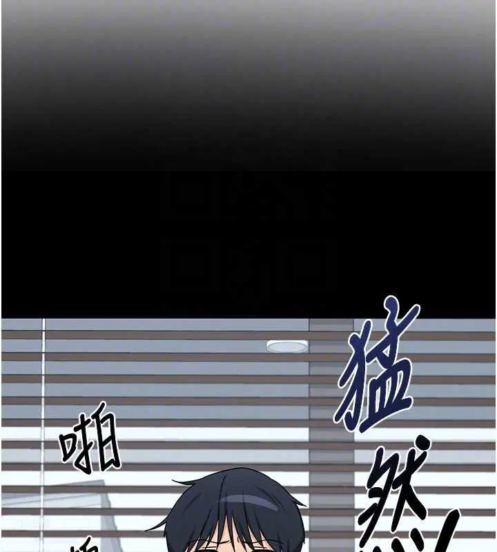 第61話-成為目標的皓南!!