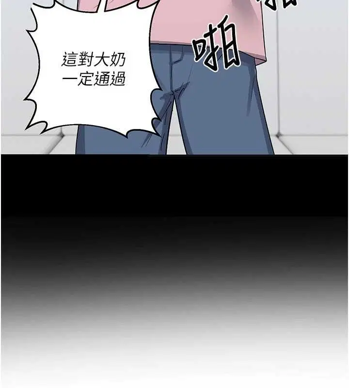 第61話-成為目標的皓南!!