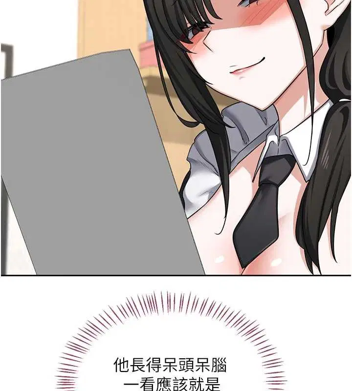 第61話-成為目標的皓南!!