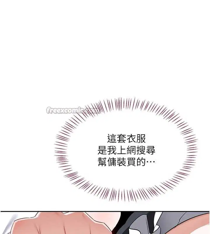 第61話