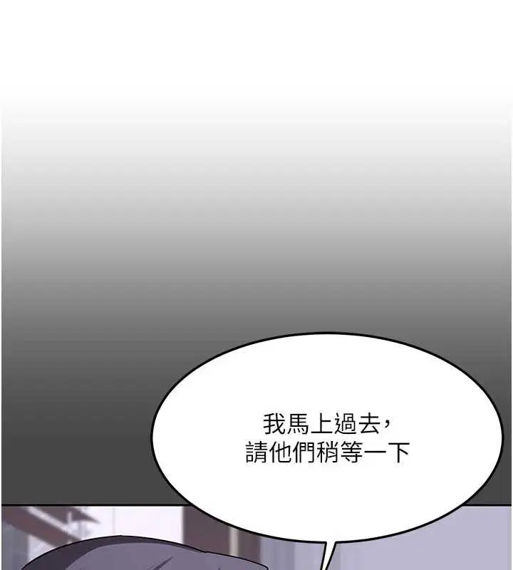 第61話
