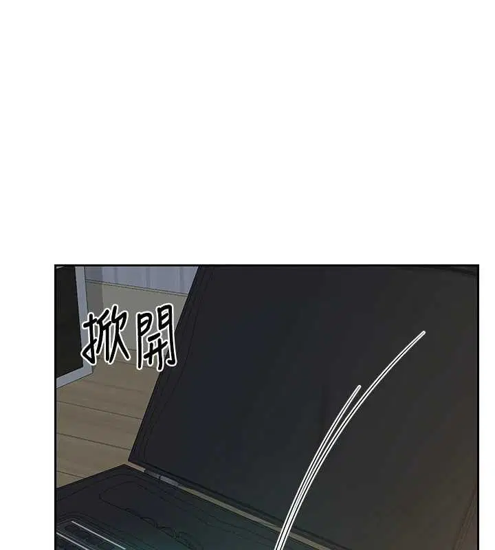 第62話-品嚐處女的滋味!!