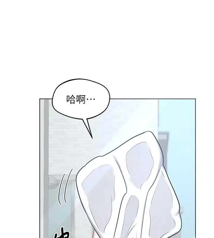 第62話-品嚐處女的滋味!!