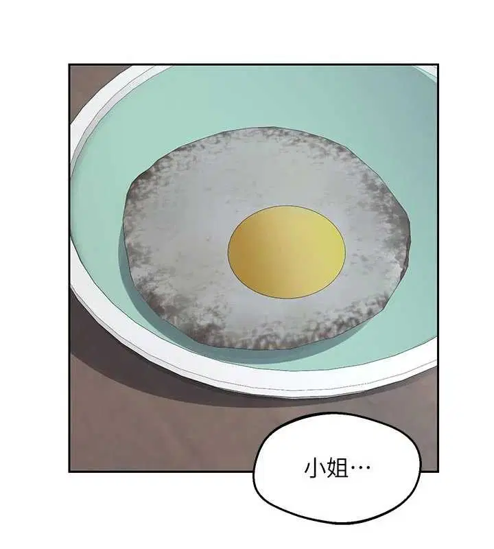 第62話-品嚐處女的滋味!!