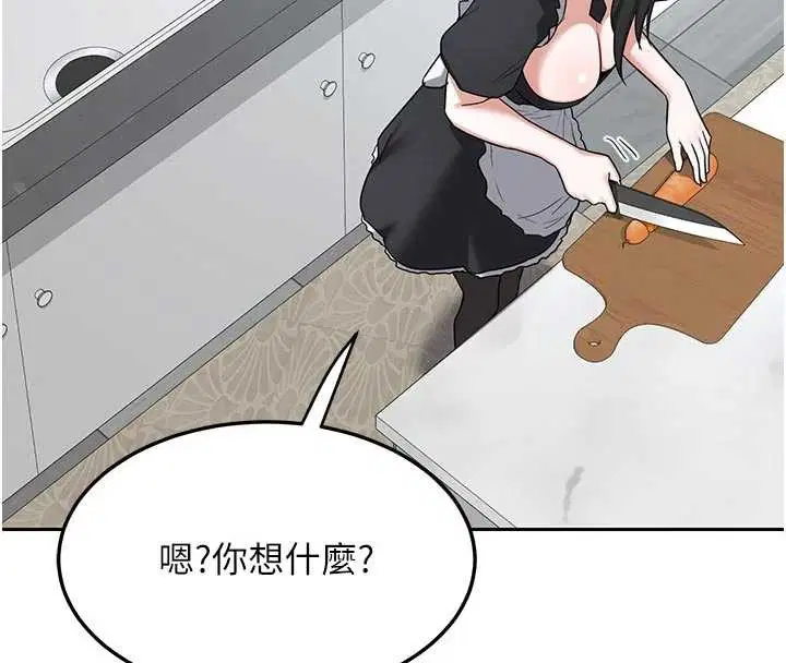 第62話-品嚐處女的滋味!!