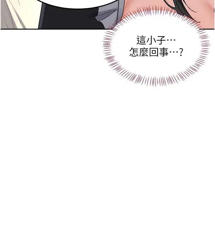 第62話-品嚐處女的滋味!!