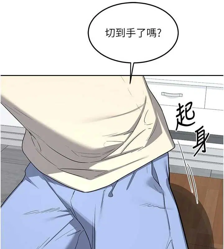 第62話-品嚐處女的滋味!!