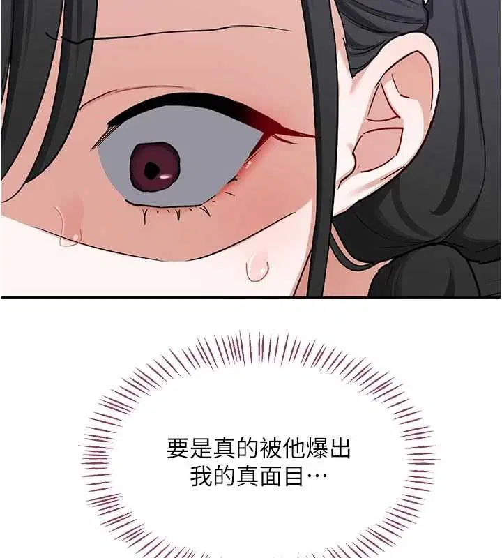 第62話-品嚐處女的滋味!!