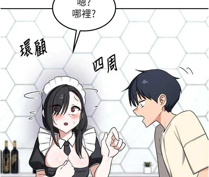 第62話-品嚐處女的滋味!!