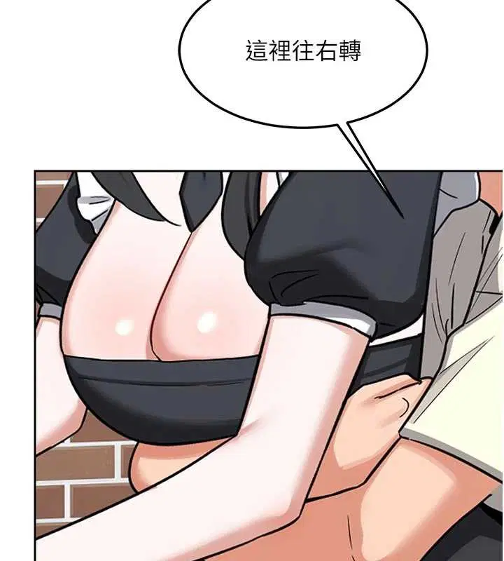 第62話-品嚐處女的滋味!!