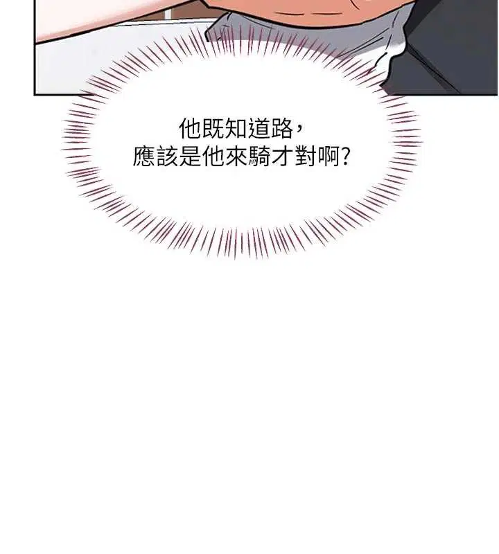 第62話-品嚐處女的滋味!!