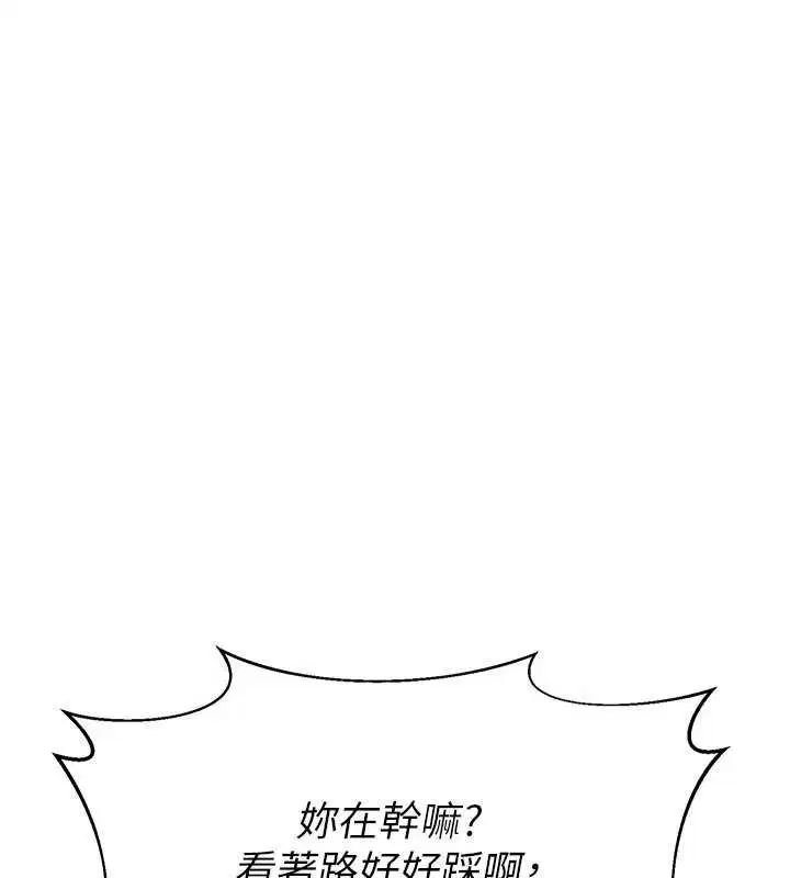 第62話-品嚐處女的滋味!!