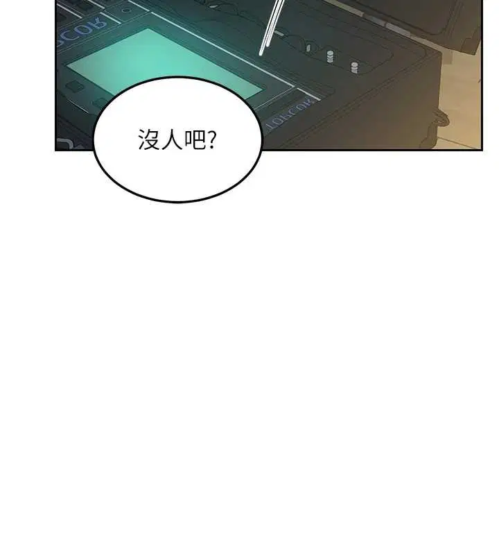 第62話-品嚐處女的滋味!!