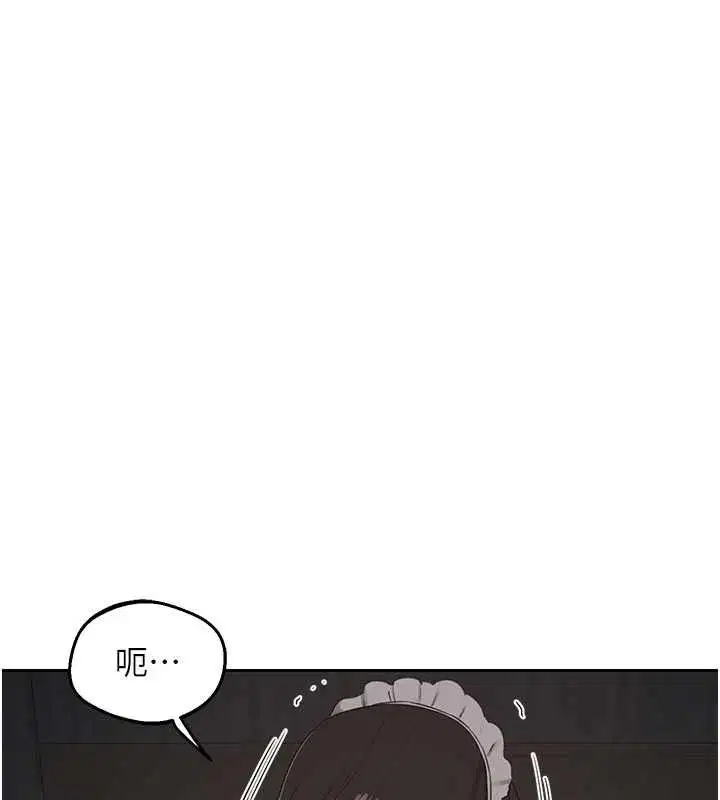 第62話-品嚐處女的滋味!!