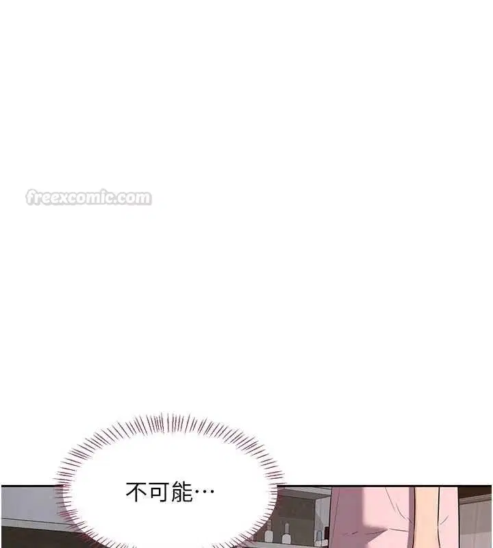 第62話-品嚐處女的滋味!!