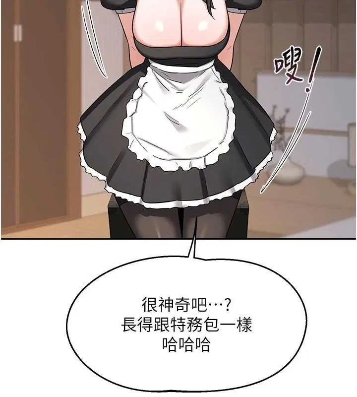 第62話-品嚐處女的滋味!!