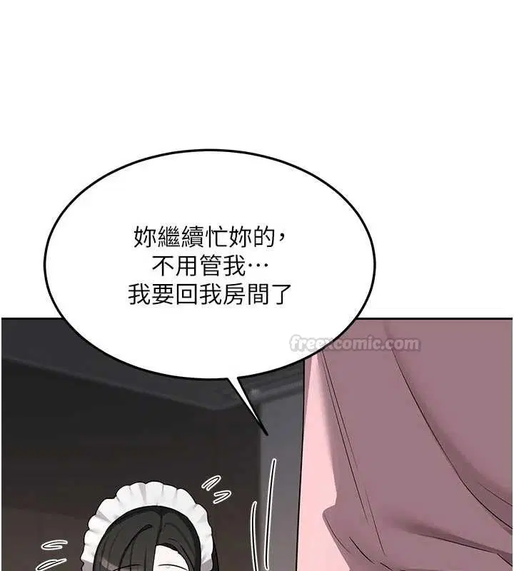 第62話-品嚐處女的滋味!!