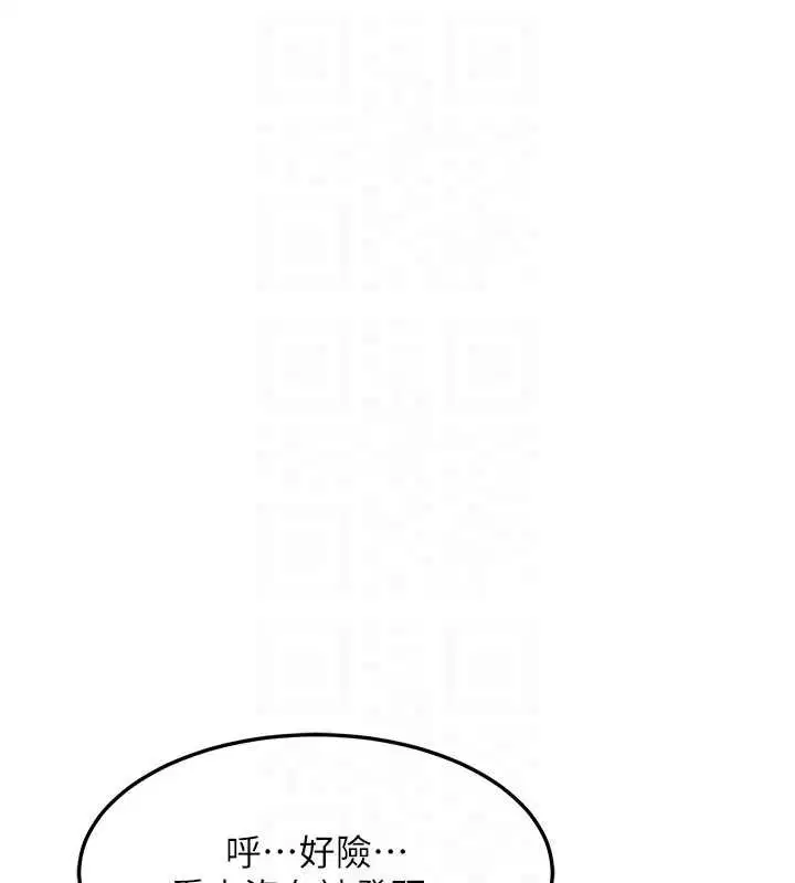 第62話-品嚐處女的滋味!!