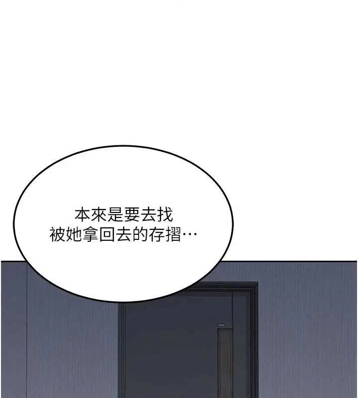 第62話-品嚐處女的滋味!!