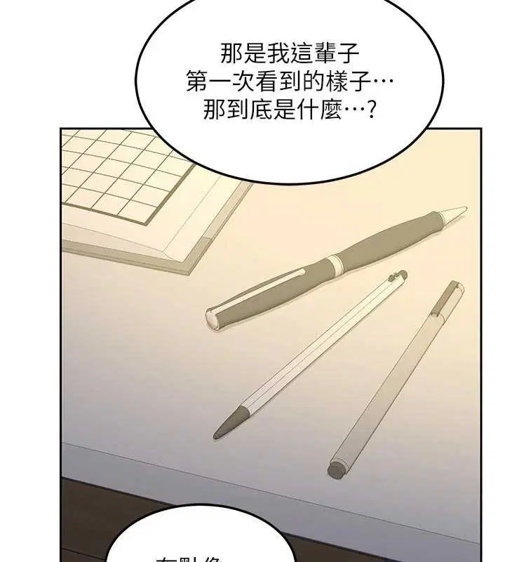 第62話-品嚐處女的滋味!!