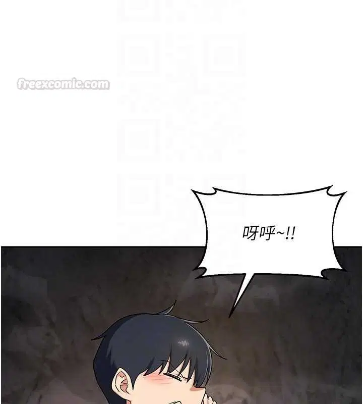 第62話-品嚐處女的滋味!!