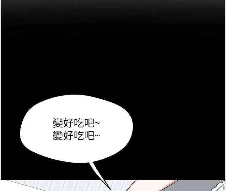 第62話-品嚐處女的滋味!!