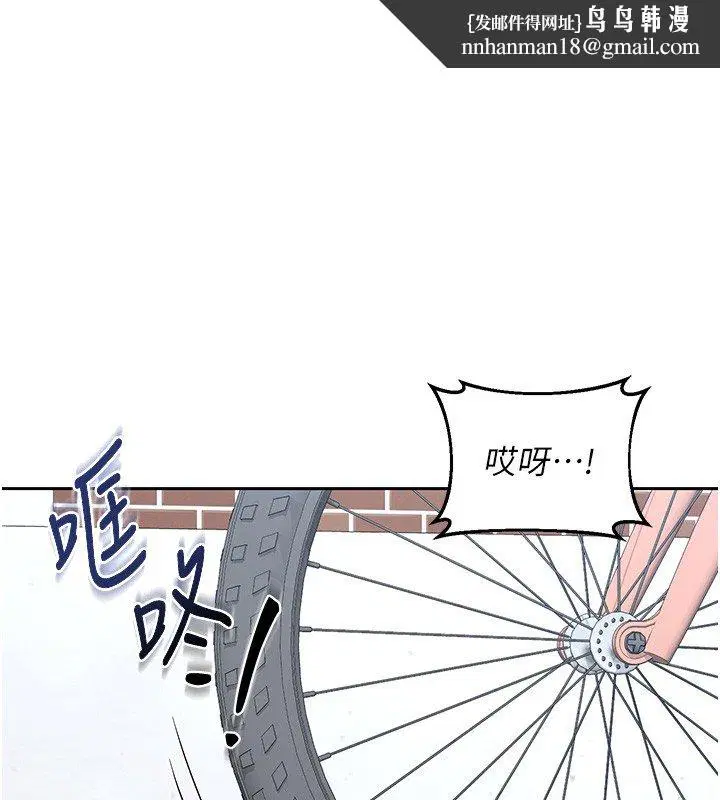 第63話-在腳踏車上淫亂摩擦