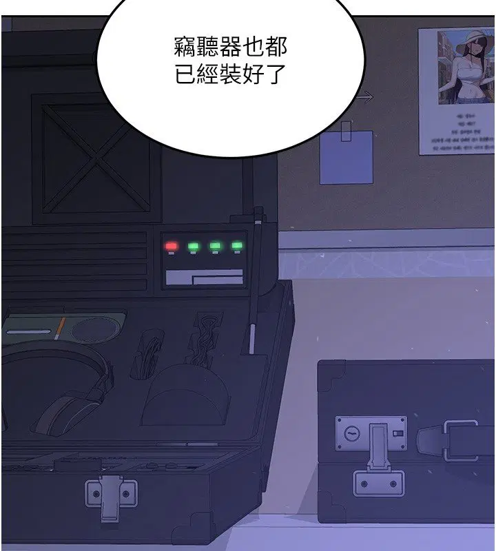 第63話-在腳踏車上淫亂摩擦