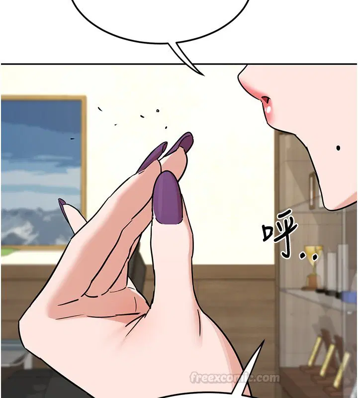 第63話-在腳踏車上淫亂摩擦