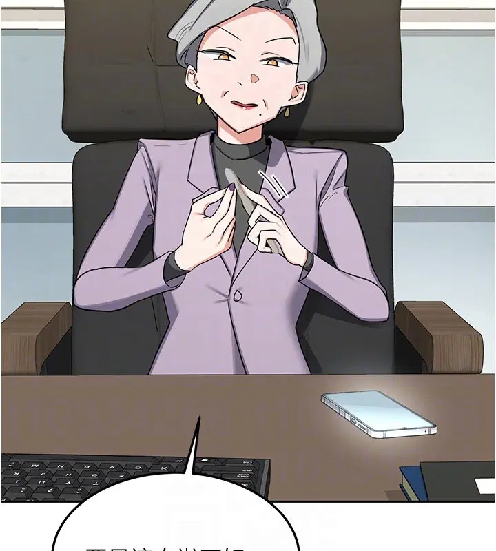 第63話-在腳踏車上淫亂摩擦