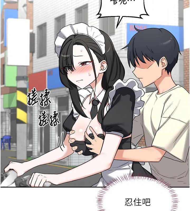 第63話-在腳踏車上淫亂摩擦