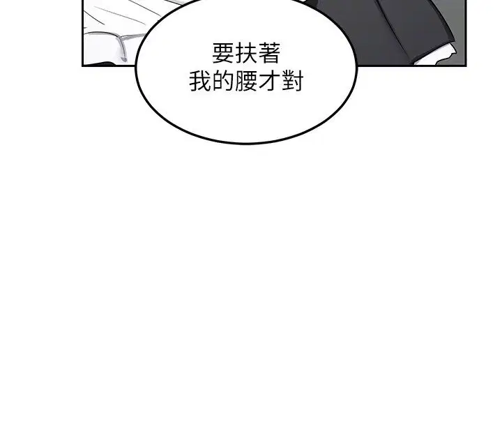 第63話-在腳踏車上淫亂摩擦