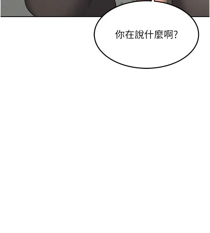 第63話-在腳踏車上淫亂摩擦