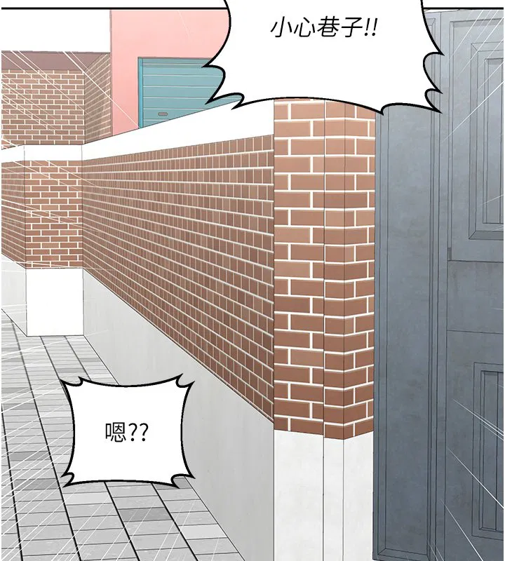 第63話-在腳踏車上淫亂摩擦