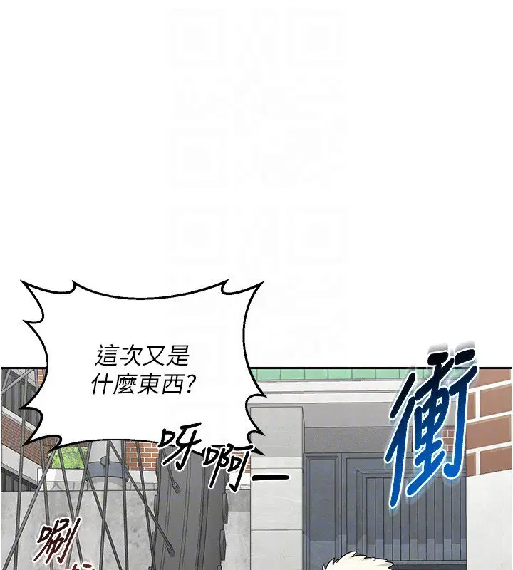 第63話-在腳踏車上淫亂摩擦