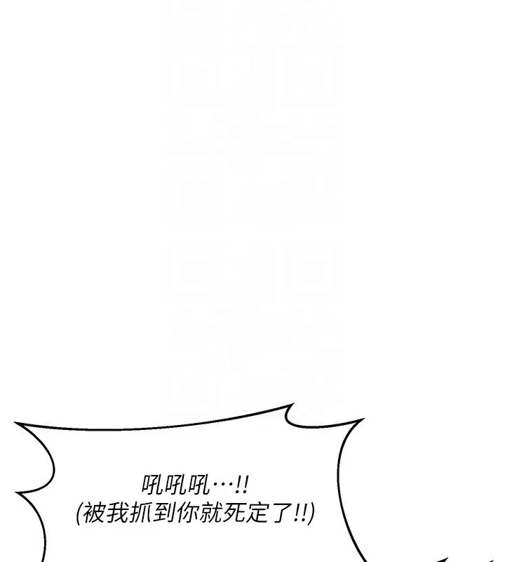 第63話-在腳踏車上淫亂摩擦