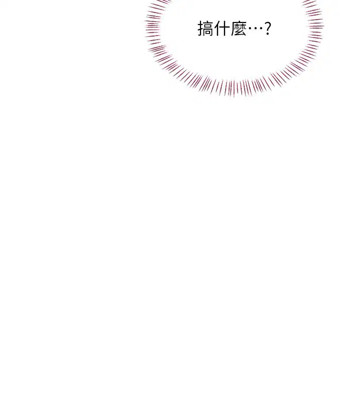 第63話-在腳踏車上淫亂摩擦