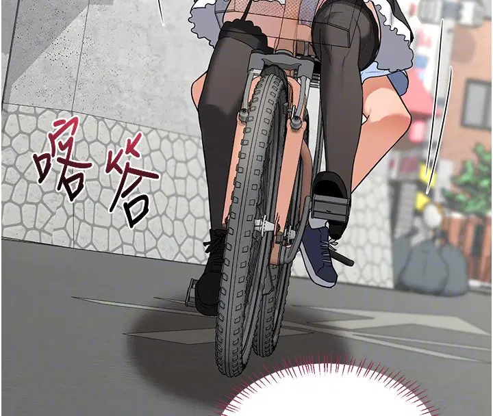 第63話-在腳踏車上淫亂摩擦
