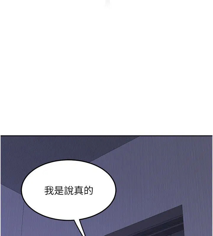 第63話