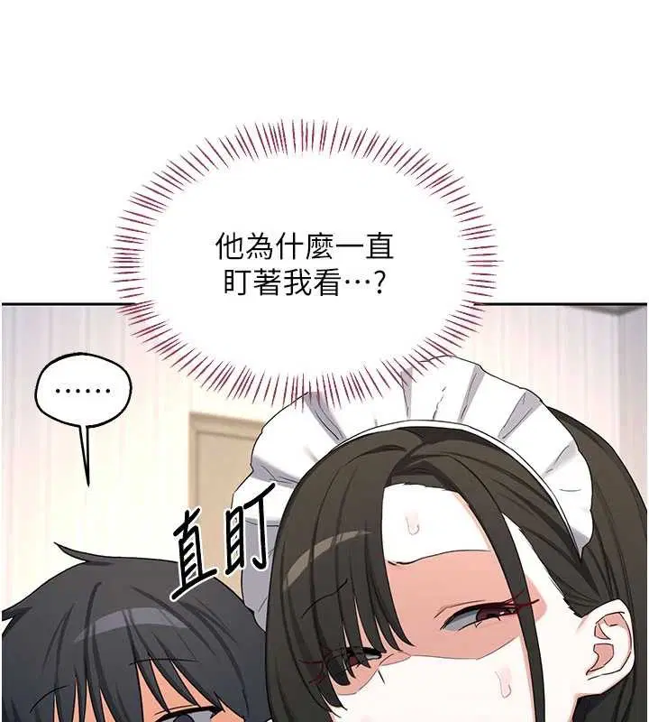 第64話-用筆自慰給我看♥