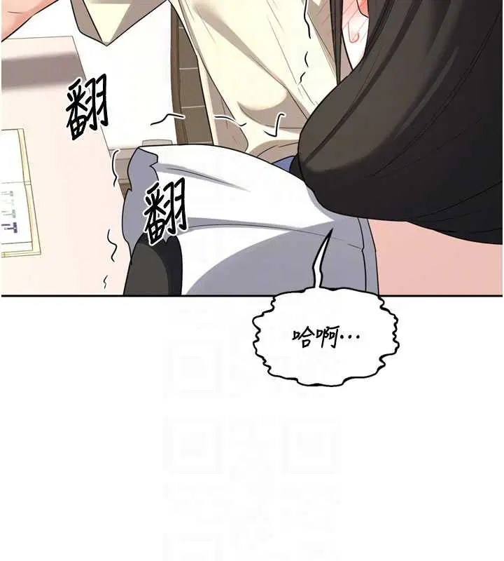 第64話-用筆自慰給我看♥