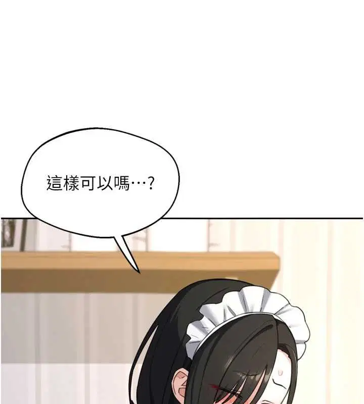 第64話-用筆自慰給我看♥