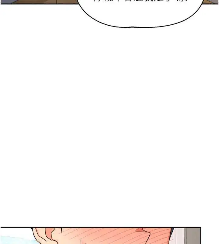 第64話-用筆自慰給我看♥