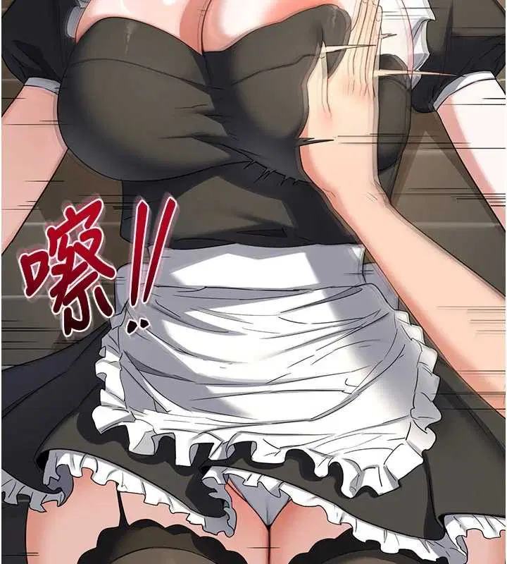 第64話-用筆自慰給我看♥