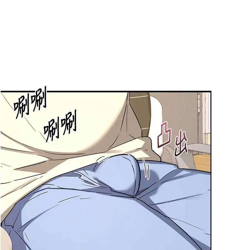 第64話-用筆自慰給我看♥