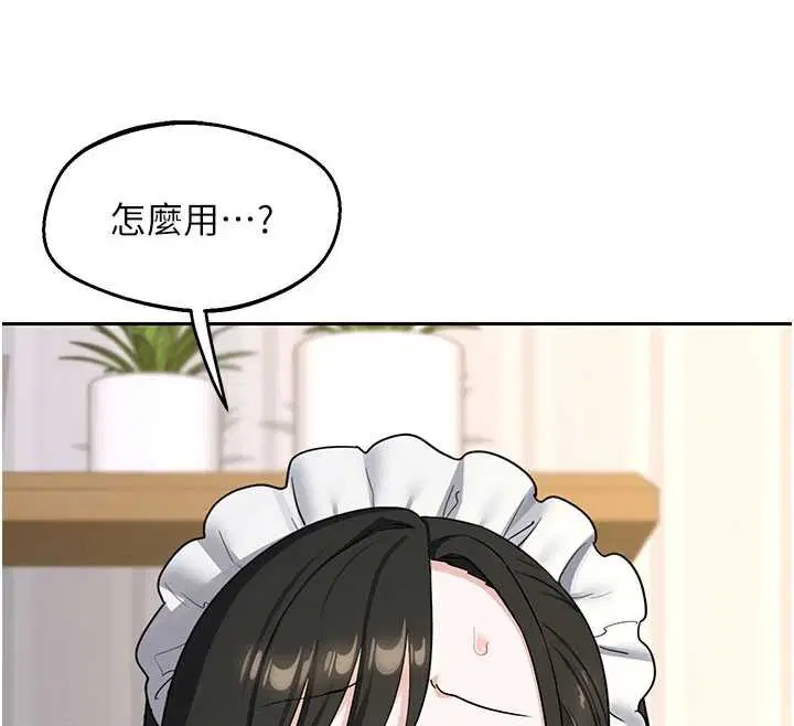 第64話-用筆自慰給我看♥