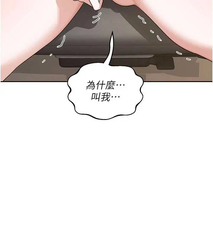 第64話-用筆自慰給我看♥