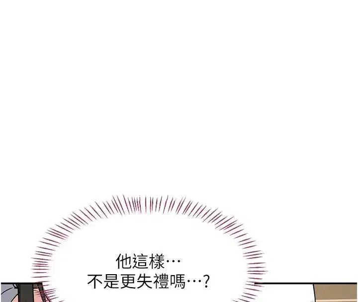 第64話-用筆自慰給我看♥